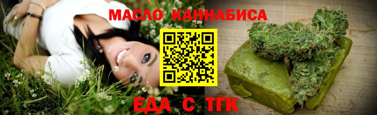 Canna-Cookies конопля  Вход с VPN  Рассказово 