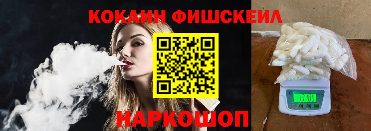 COCAIN Эквадор Рассказово