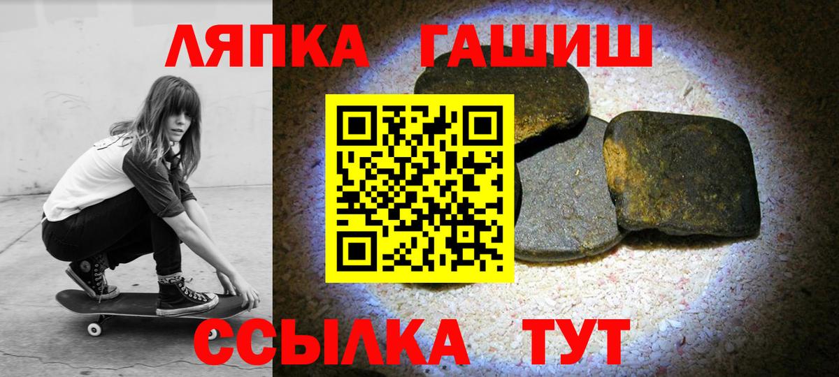 ГАШ hashish Рассказово