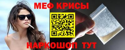 меф VHQ Бугуруслан