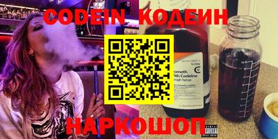 кокс Будённовск