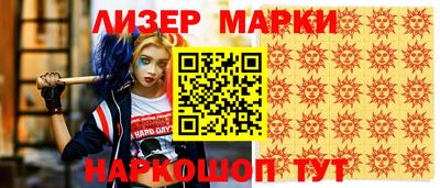кокс Будённовск