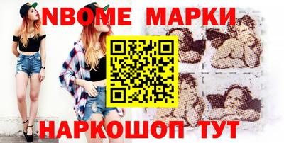 кокс Будённовск