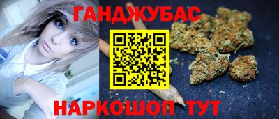 меф VHQ Бугуруслан