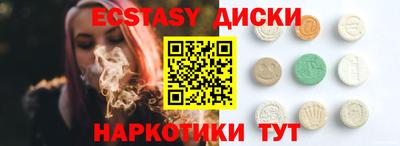 меф VHQ Бугуруслан