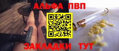 меф VHQ Бугуруслан