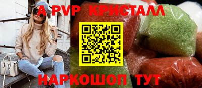 a pvp Бузулук