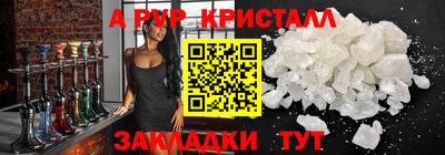 a pvp Бузулук
