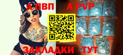 a pvp Бузулук