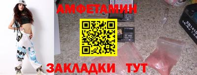 меф VHQ Бугуруслан