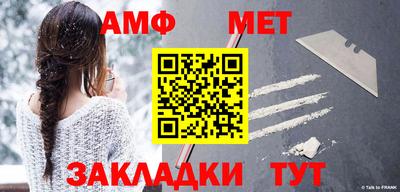 меф VHQ Бугуруслан