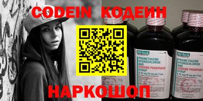 кокс Будённовск