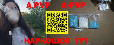 a pvp Бузулук