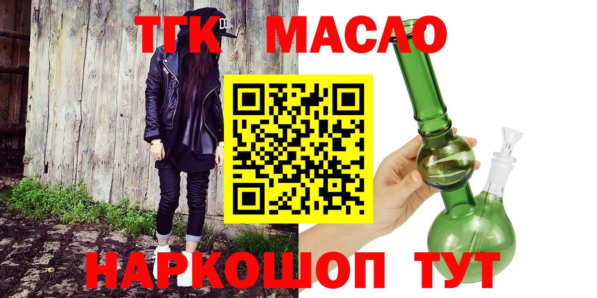 Дистиллят ТГК концентрат Рассказово