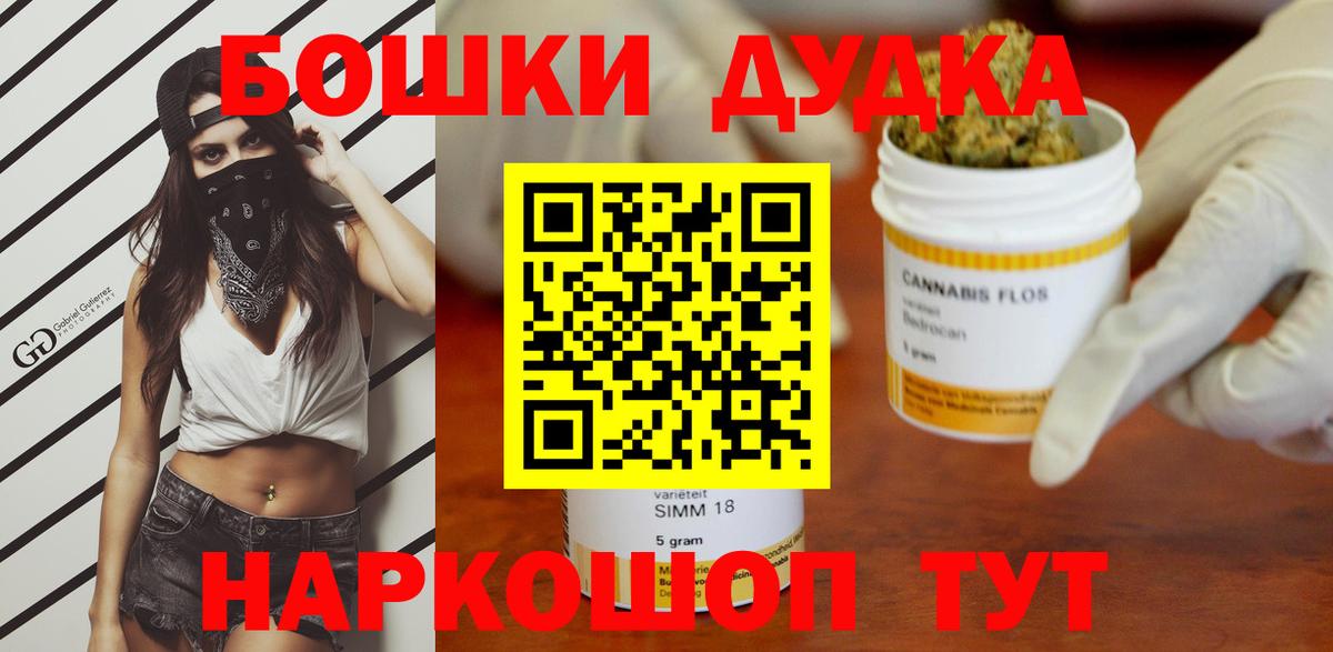 Рассказово  Бошки марихуана план  Шишки марихуана конопля  Вход с VPN  Шишки марихуана семена 